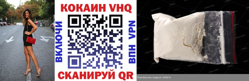 Купить наркотики сайты Лосино-Петровский Бошки Шишки Cocaine Alpha PVP Меф мяу мяу ГАШИШ