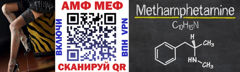 Амфетамин 97%  Лосино-Петровский 