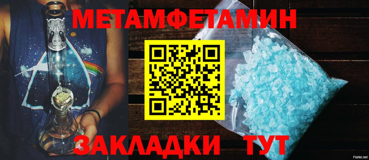 Amphetamine VHQ Лосино-Петровский
