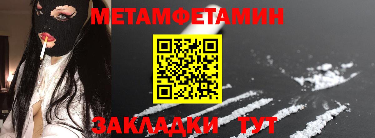 АМФЕТАМИН  АМФ VHQ  Вход с VPN  Лосино-Петровский 