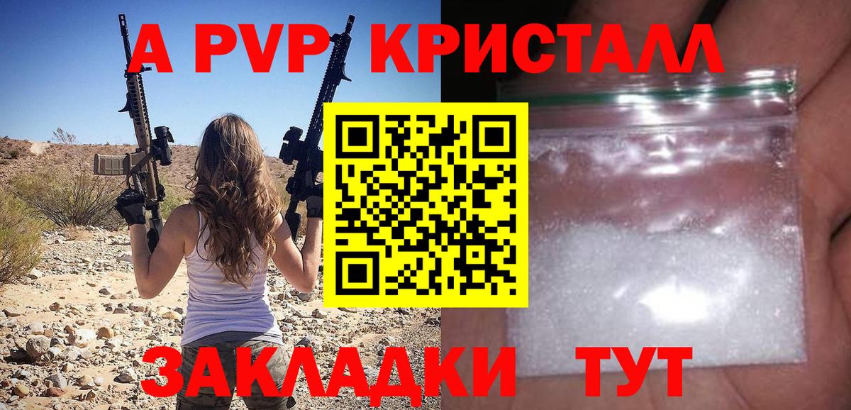 Плюхи  Вход с VPN  NBOMe  Круглые  Мефедрон  Лосино-Петровский  КОКАИН  Конопля  АМФ  Конопля 
