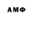 АМФЕТАМИН VHQ Abubakr Safoev