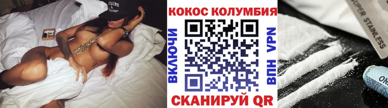 МЕГА маркетплейс  Лосино-Петровский  КОКАИН Эквадор 