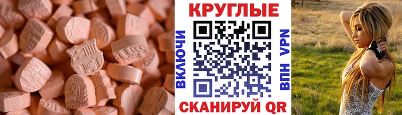Ecstasy Дубай Лосино-Петровский