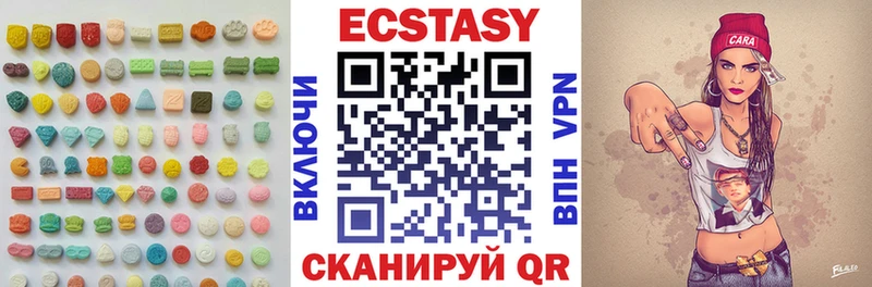 kraken ТОР  Лосино-Петровский  Экстази круглые 