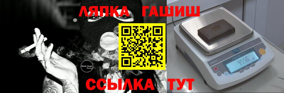 Гашиш Изолятор  где продают наркотики  Вход с VPN  Лосино-Петровский  ГАШИШ хэш  Гашиш 