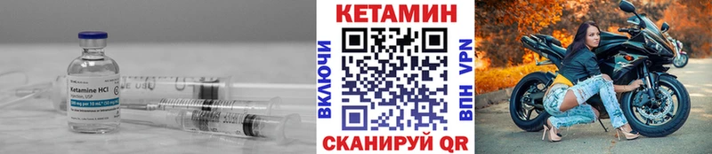 где купить наркотик  Лосино-Петровский  OMG   КЕТАМИН ketamine 