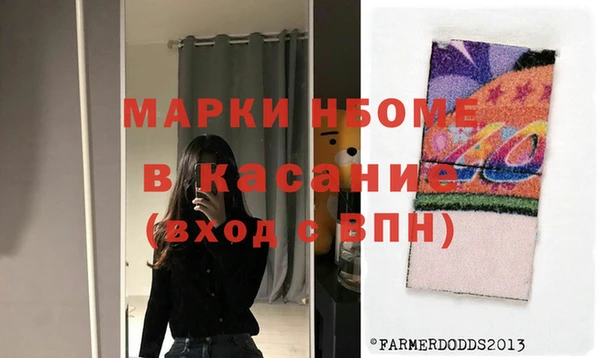 мефедрон Вязники