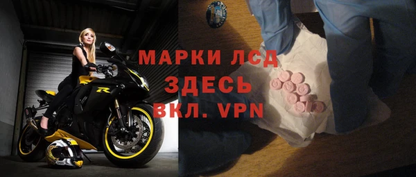 мескалин Липки