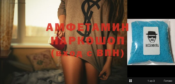 мяу мяу мука Лиски