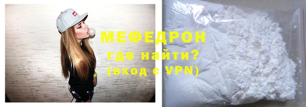 мяу мяу мука Лиски