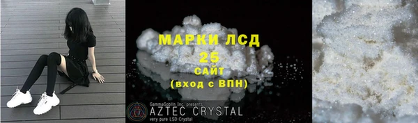 винт Магадан
