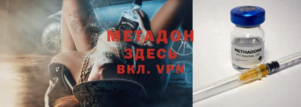 альфа пвп Майский
