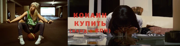 мефедрон Магас