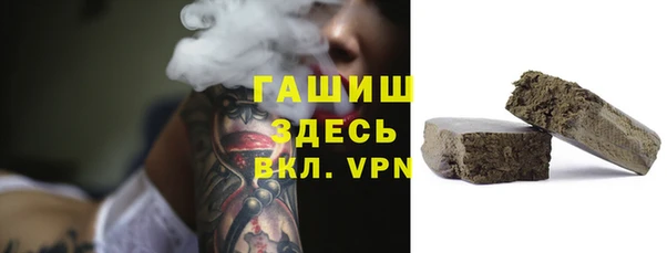 альфа пвп Майский