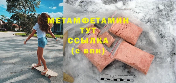 бошки Лабытнанги