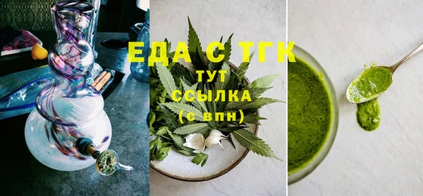 альфа пвп Майский