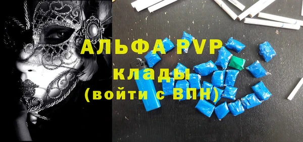 бошки Лабытнанги