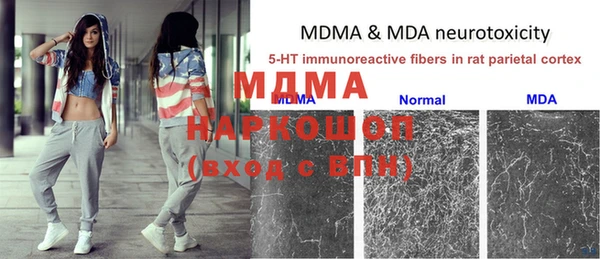 альфа пвп Майский