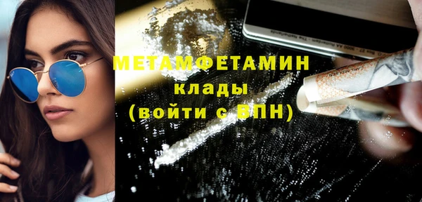 бошки Лабытнанги