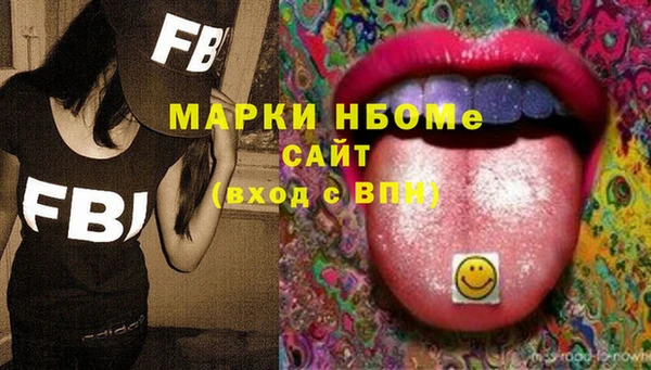 мефедрон Магас