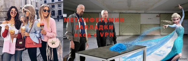 мяу мяу мука Лиски