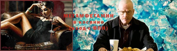 бошки Лабытнанги
