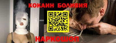 наркотики Абакан