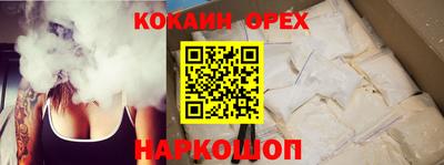 не бодяженный Ипатово