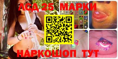 наркотики Абакан