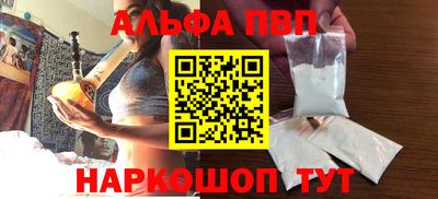 героин Азнакаево