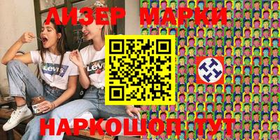PSILOCYBIN Ирбит