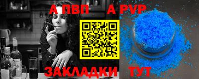 наркотики Абакан