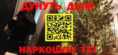 героин Азнакаево