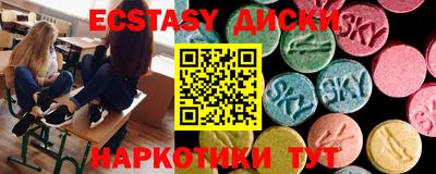 не бодяженный Ипатово