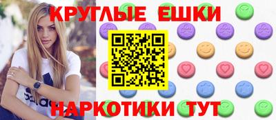 PSILOCYBIN Ирбит