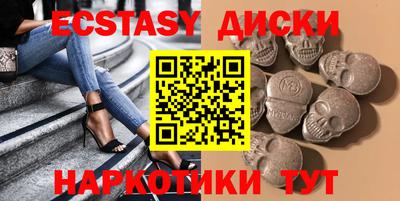 PSILOCYBIN Ирбит