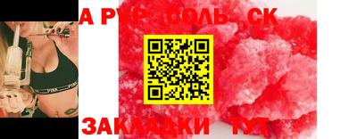 наркотики Абакан