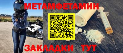 наркотики Абакан