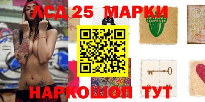 наркотики Абакан