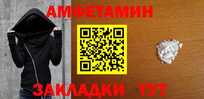 ALPHA PVP Кулебаки