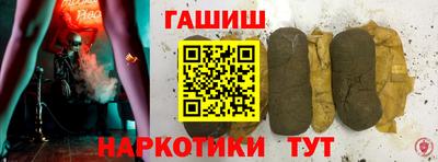 наркотики Абакан