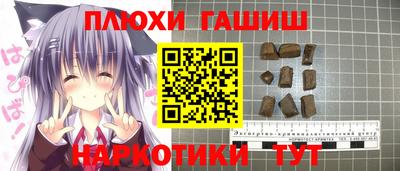 героин Азнакаево