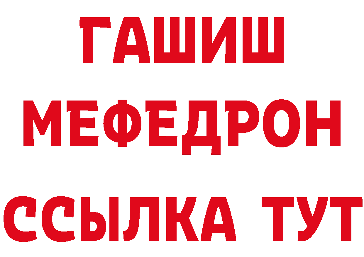 КЕТАМИН ketamine tor даркнет мега Лосино-Петровский