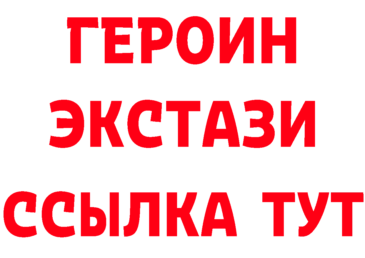 БУТИРАТ Butirat ссылка дарк нет MEGA Лосино-Петровский