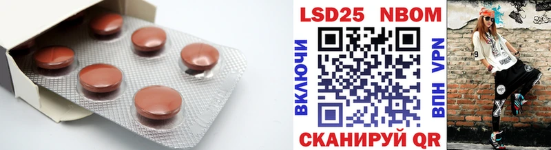 ЛСД экстази ecstasy Лосино-Петровский