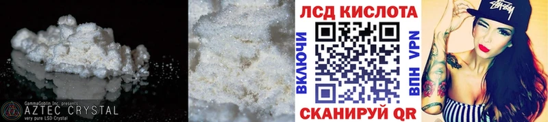 ОМГ ОМГ сайт  Лосино-Петровский  Лсд 25 экстази кислота 