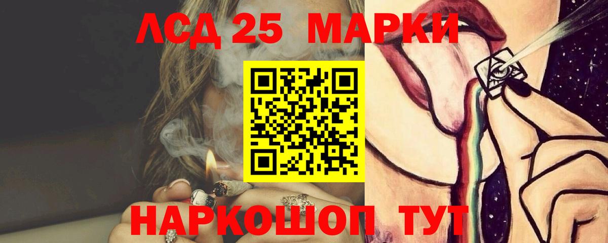 Лосино-Петровский  ЛСД экстази кислота  Вход с VPN  ЛСД экстази ecstasy 