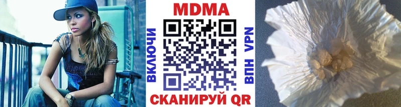 MDMA crystal  дарнет шоп  Лосино-Петровский 