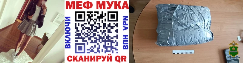 МЕФ кристаллы Лосино-Петровский
